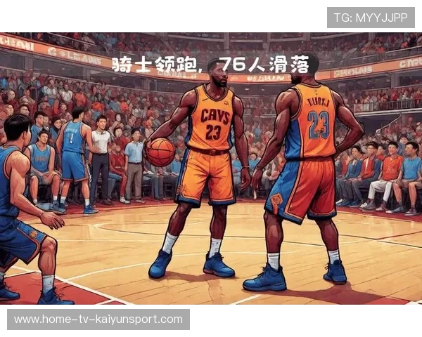 76人队目标东部冠军,稳步前行,76人just don 76人队目标东部冠军,稳步前行,76人just don