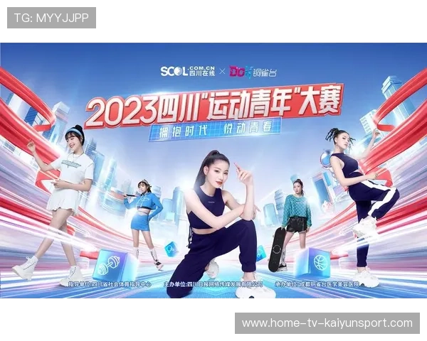 体育新闻中心呈现城市运动节日精彩时刻，体育新闻专题报道