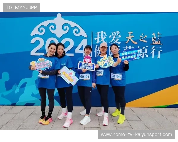 俱乐部启动冬季公益跑活动 鼓励全民健身，跑步公益组织