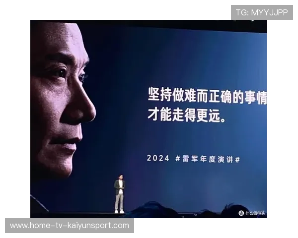 刷屏雷军演讲,复盘助创业者提升执行力,雷军2021年演讲视频 刷屏雷军演讲,复盘助创业者提升执行力,雷军2021年演讲视频