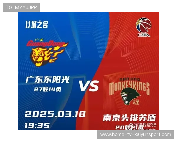 广东上海同组CBA42轮常规赛格局明朗 广东上海同组CBA42轮常规赛格局明朗