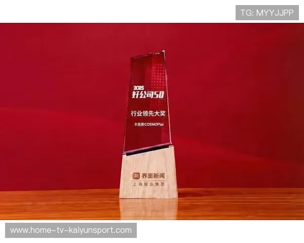 新闻中心报道企业荣获行业大奖的全过程，新闻中心报道企业荣获行业大奖的全过程是什么