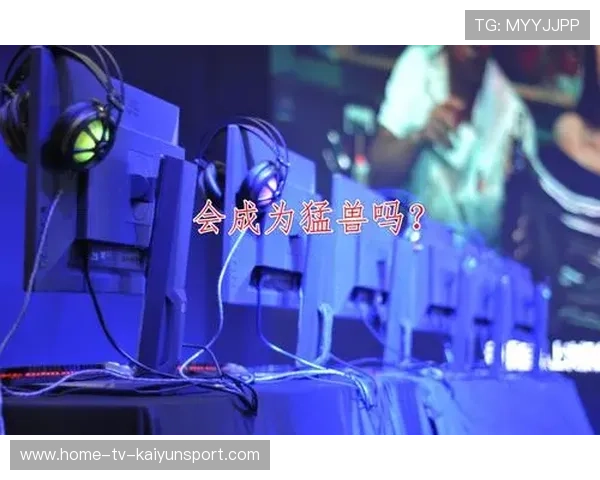 电竞赛事规则调整引发争议