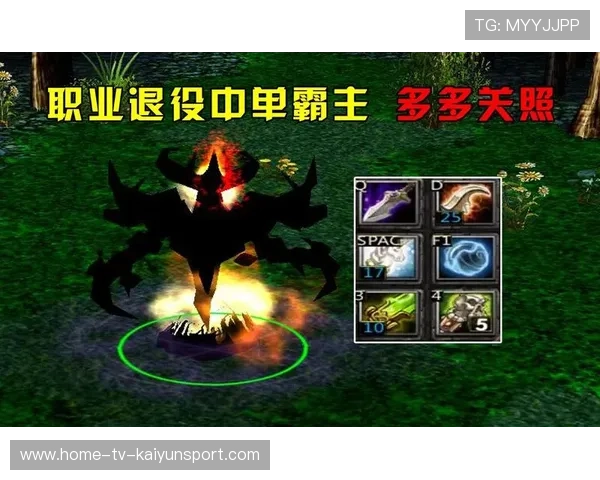Dota2 7.41版本新彩蛋：在河道里居然能发现开发者留下的感人情书？💌